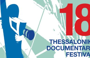 18ο Φεστιβάλ Ντοκιμαντέρ Θεσσαλονίκης: Αφιερώματα και τιμώμενα πρόσωπα
