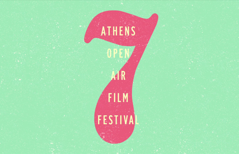 7ο Athens Open Air Festival: το πρόγραμμα του Ιουλίου!
