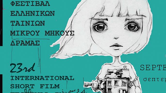 40o Φεστιβάλ Ταινιών Μικρού Μήκους Δράμας: σχολιασμός βραβείων