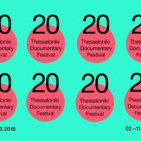 20 προτάσεις για το 20ό Φεστιβάλ Ντοκιμαντέρ