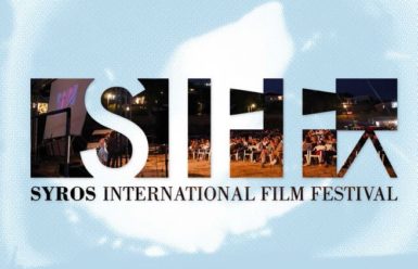 6o Syros International Film Festival: Is it Real?