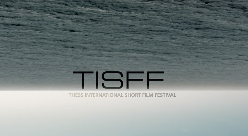 12th TISFF: Highlights