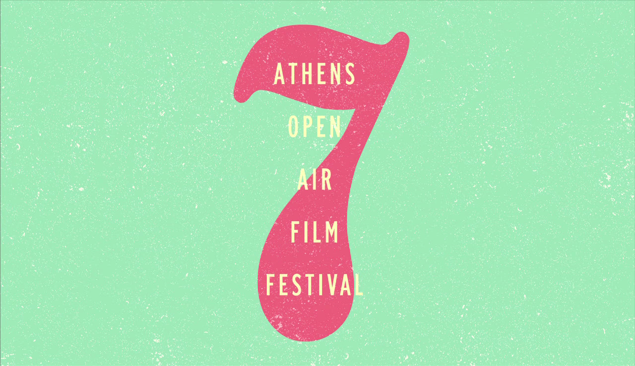 7ο Athens Open Air Festival: το πρόγραμμα του Ιουλίου!