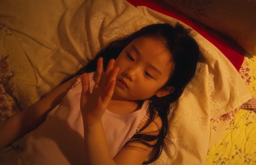 Left-Handed Girl (2025)