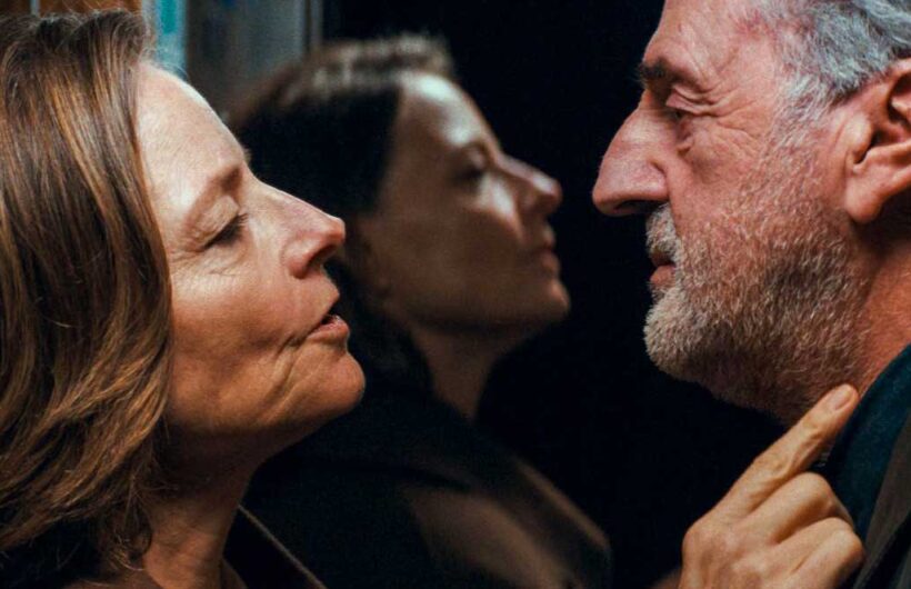 Μια ιδιωτική ζωή (Vie privée, 2025)